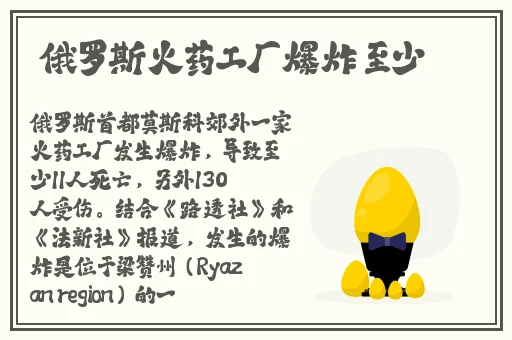 用力挺进她的花苞 啊太深了视频