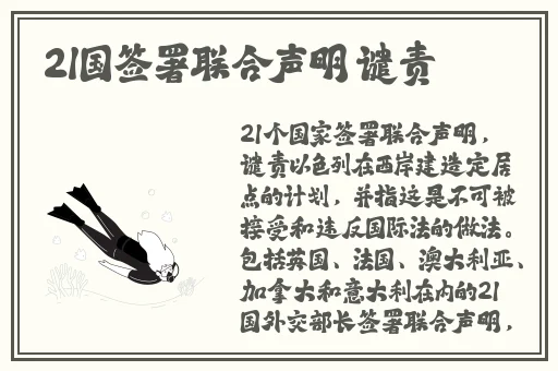 梦幻西游快乐大冒险